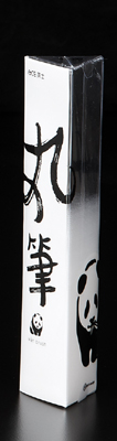 手工禮品包裝盒