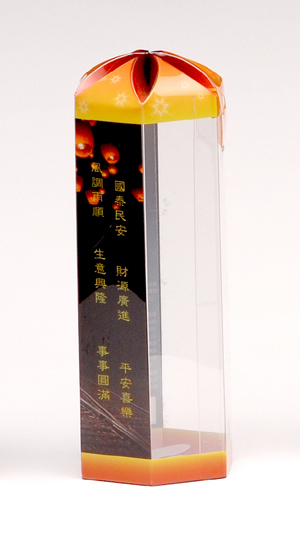 塑膠包裝盒